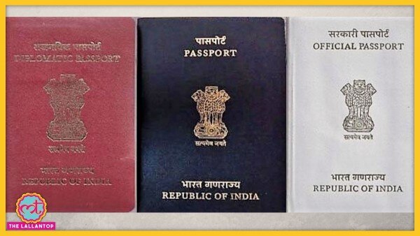 भारत के नागरिकों के तीन तरह के पासपोर्ट इश्यू किए जाते हैं. ये सफेद,नीले और मरून कलर के होते हैं. Sale(799)