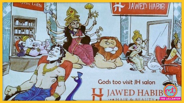 हिंदू देवी-देवताओं के अपमान का मामला बताकर जावेद हबीब के कई सलून में तोड़-फोड़ की गई थी. Untitled Design