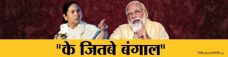West Bengal Assembly Assembly Election 2021 West Bengal Assembly Assembly Election 2021