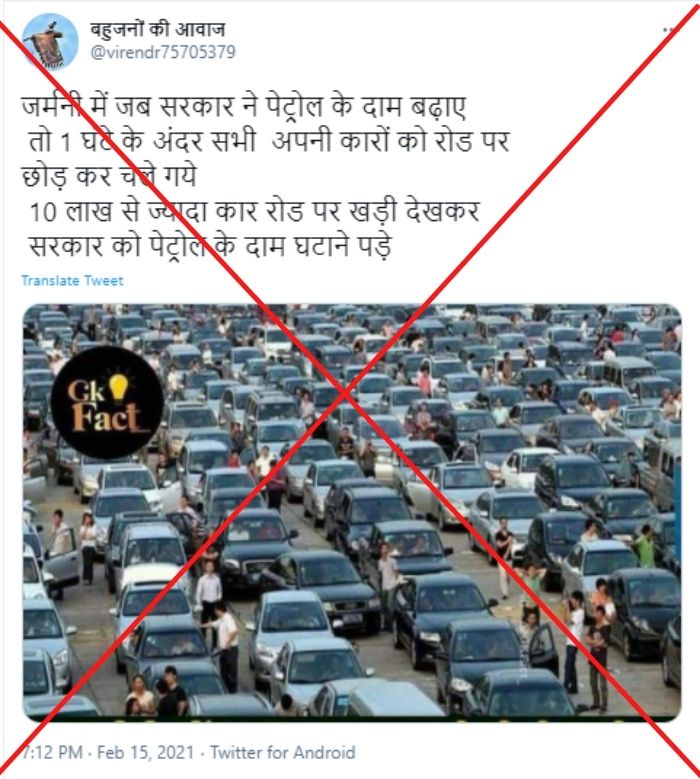 ट्विटर यूज़र बहुजनों की आवाज की ट्वीट. Bahujano Ki Awaj