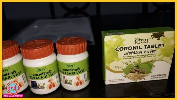 पतंजलि द्वारा तैयार की गई दवा कोरोनिल. (तस्लीर- Twitter@PatanjaliDairy) Coronil