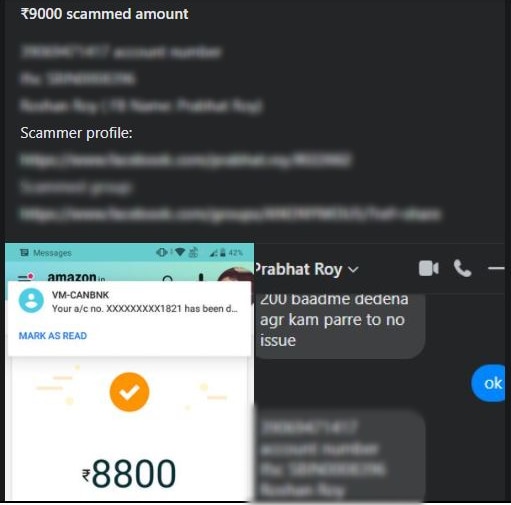 फ़ेसबुक ग्रुप पर फ्रॉड की शिकायत. Fb Group Fraud 2x (1)