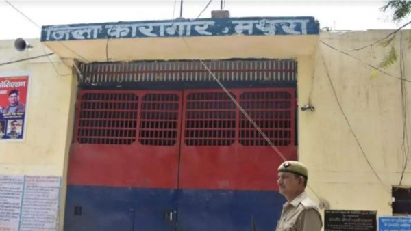 पूरे देश में केवल मथुरा जेल में महिला कैदियों को फांसी पर चढ़ाने की व्यवस्था है. Mathura District Jail