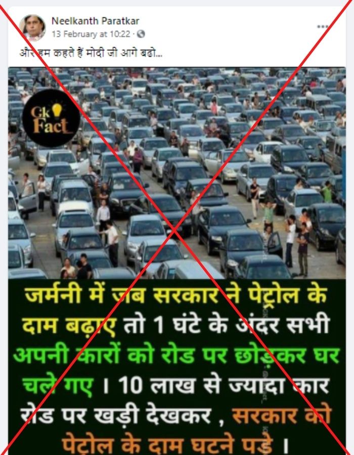 फेसबुक यूज़र नीलकंठ परातकर का पोस्ट. Neelkanth Paratkar