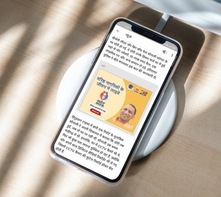 News Portal Ads News Portal Ads