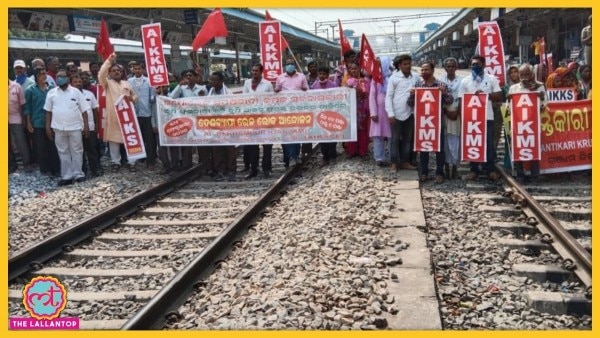 उड़ीसा में भी किसान संगठन रेल रोको आंदोलन में शामिल हुए जिससे रेल यातायात प्रभावित रहा. Odisha Rail Roko