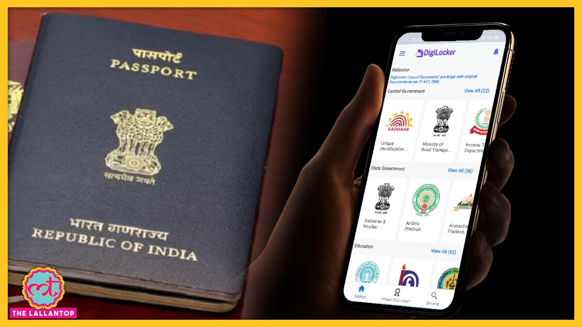 पासपोर्ट बनवाना है तो इस तरह बच सकते हैं ऑफिस के चक्कर काटने से how