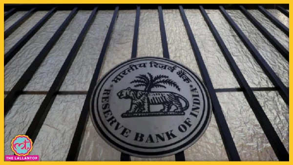 RBI ने कहा कि फैसले से डरने की जरूरत नहीं है. फोटो- आजतक Rbi