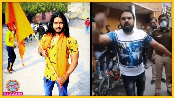 जिन दो लोगों ने मंगोलपुरी जाकर मुसलमानों और केजरीवाल को गालियां बकीं उनके नाम सुरेश राजपूत और मलिक हैं. Rinku Sharma Mangolpuri Suresh Malik