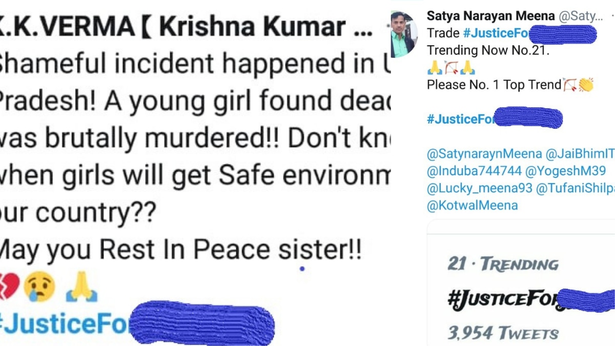 Dalit Teacher को न्याय दिलाने के लिए लोगों ने ट्विटर पर ट्रेंड भी चलाया. स्क्रीनशॉट ट्विटर से लिए गए हैं. Dalit Teacher को न्याय दिलाने के लिए लोगों ने ट्विटर पर ट्रेंड भी चलाया. स्क्रीनशॉट ट्विटर से लिए गए हैं.