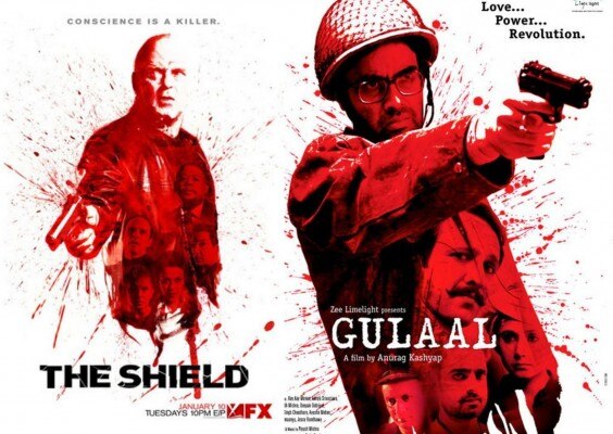#गुलाल - द शील्ड #गुलाल - द शील्ड