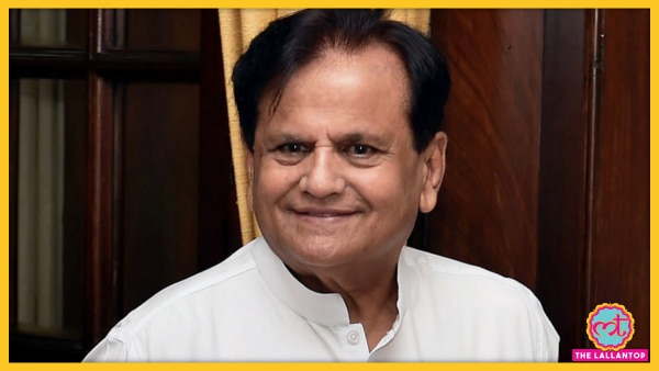 पूर्व कांग्रेस नेता अहमद पटेल. Ahmad Patel