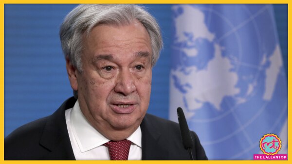 संयुक्त राष्ट्र के महासचिव अंतोनियो गुतेरेस. (तस्वीर: एपी) Antonio Guterres