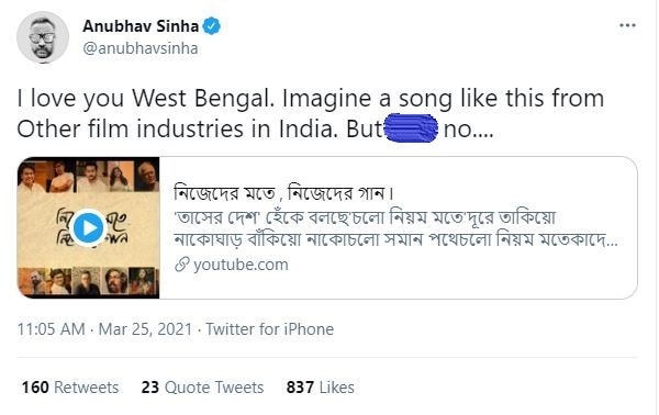 अनुभव सिंहा का ट्वीट. Anubhav Sinha Tweet 1