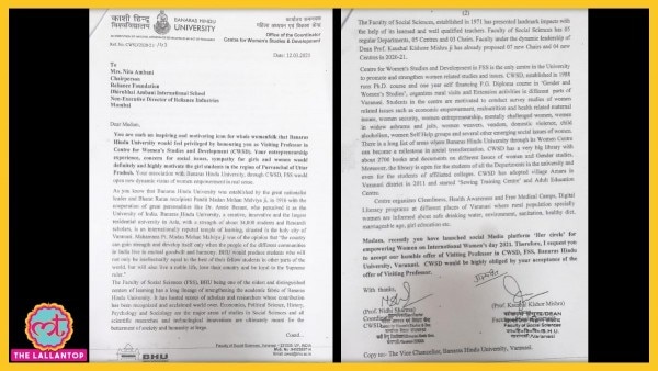बीएचयू के सोशल साइंस फैकेल्टी के प्रोफेसर कौशल किशोर मिश्रा का कहना है कि उन्होंने इनवाइट भेजा है. Bhu Invite Nita Ambani