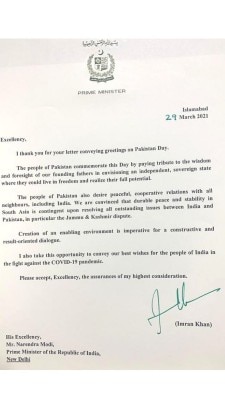 पाकिस्तान के पीएम इमरान खान ने पीएम मोदी को चिट्ठी लिख कर इलाके की स्थिरता के लिए जम्मू-कश्मीर सहित सभी मुद्दे सुलझाने को कहा है. Imran Khan Letter To Narendra Modi