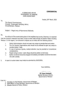 मणिपुर की सरकार ने अपने म्यांमार की सीमा से लगते जिलों के अधिकारियों को शरणार्थियों की मदद न करने के सख्त आदेश दिए हैं. Manipur Letter