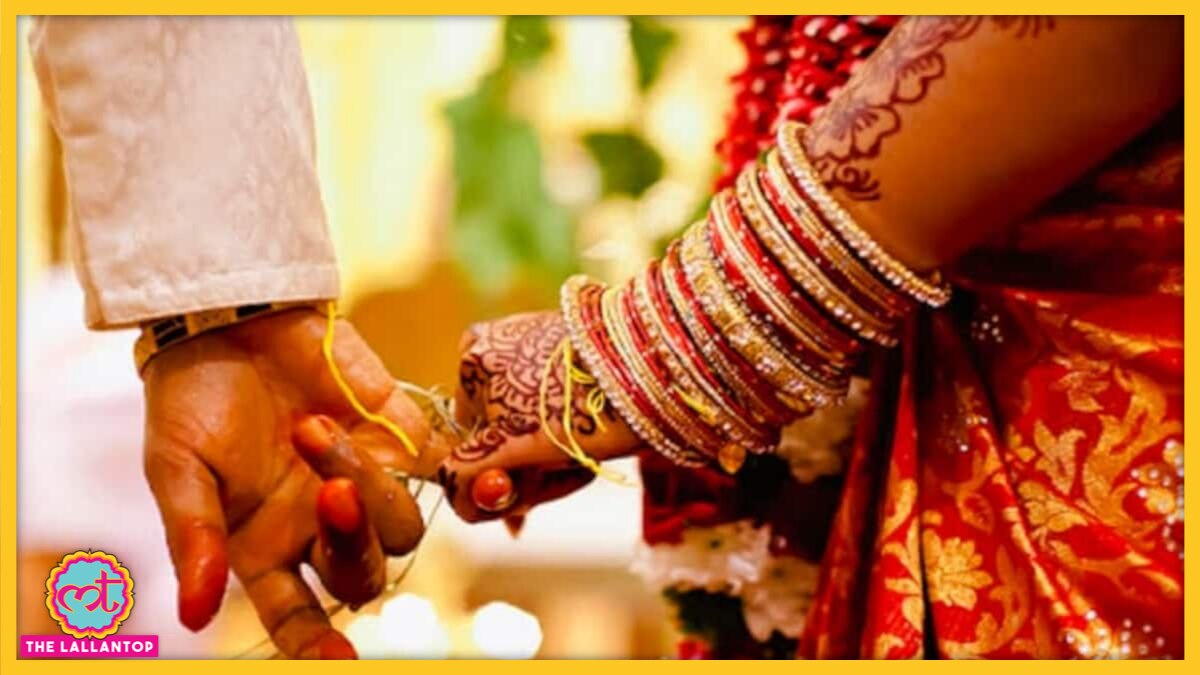 प्रतीकात्मक तस्वीर. फोटो सोर्स- आजतक Marriage
