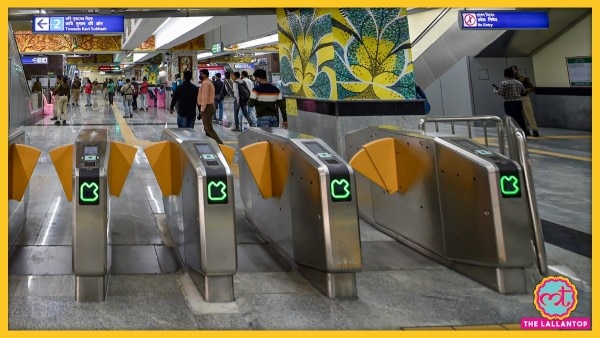Metro Gate Pti