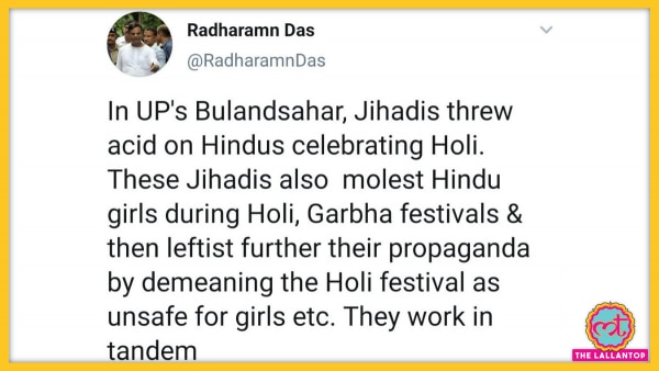 राधारमण का वो ट्वीट जिसे उसने डिलीट कर दिया. Radharaman Das Viral Tweet