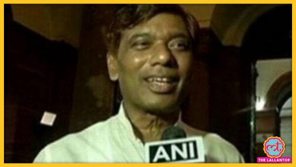 समस्तीपुर के पूर्व सांसद रामचंद्र पासवान. Ramchandra Paswan