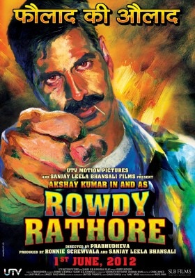 अक्षय कुमार की ये फिल्म तेलुगु फिल्म 'विक्रमारकुड़ु' की रीमेक थी. Rowdy Rathore