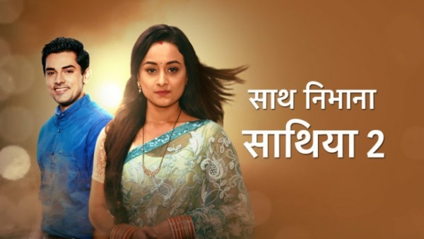 Sath Nibhana Sathiya 2 Sath Nibhana Sathiya 2