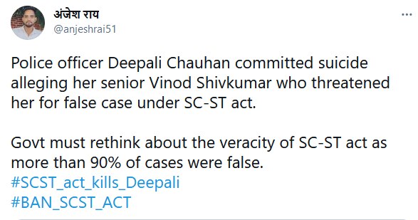 ट्विटर रिएक्शन. ट्विटर रिएक्शन.