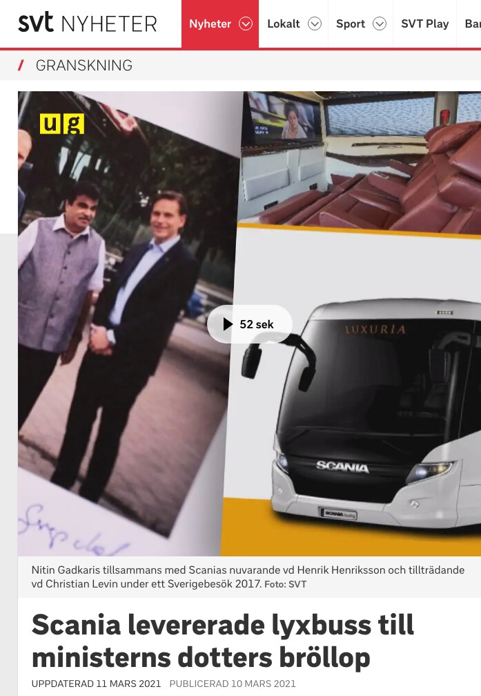 Svt में प्रकाशित रिपोर्ट Svt Report