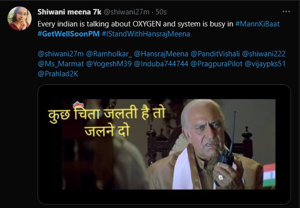 लोग अनिल कपूर की फिल्म 'नायक' के इस सीन को आज की स्थिति से जोड़ रहे हैं. लोग अनिल कपूर की फिल्म 'नायक' के इस सीन को आज की स्थिति से जोड़ रहे हैं.