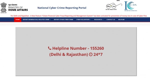 155260 पर इस वक़्त दिल्ली और राजस्थान वाले लोग कॉल कर सकते हैं. 155260