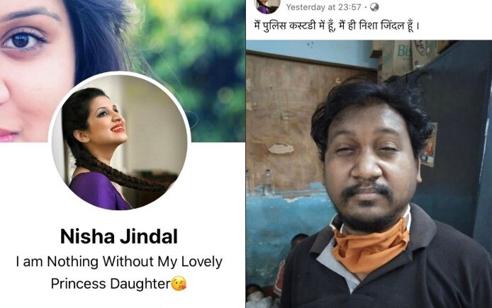 बाएं से दाएं. पाकिस्तानी मॉडल मिरहा पाशा की फोटो लगाकर बनाई गई निशा जिंदल की फेक प्रोफाइल. दाईं तरफ आरोपी रवि पुजार. बाएं से दाएं. पाकिस्तानी मॉडल मिरहा पाशा की फोटो लगाकर बनाई गई निशा जिंदल की फेक प्रोफाइल. दाईं तरफ आरोपी रवि पुजार.