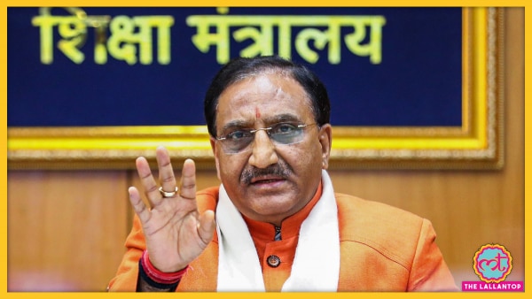 देश के शिक्षा मंत्री रमेश पोखरियाल कोविड पॉज़िटिव पाए गए हैं. (फाइल फोटो- PTI) Ramesh Pokhriyal