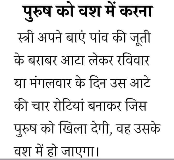 सोशल मीडिया पर वायरल Infected Roti वाला एड. सोशल मीडिया पर वायरल Infected Roti वाला एड.