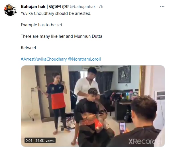 बहुजन हक ट्विटर हैंडल की तरफ से युविका को गिरफ्तार करने की मांग की गई. बहुजन हक ट्विटर हैंडल की तरफ से युविका को गिरफ्तार करने की मांग की गई.