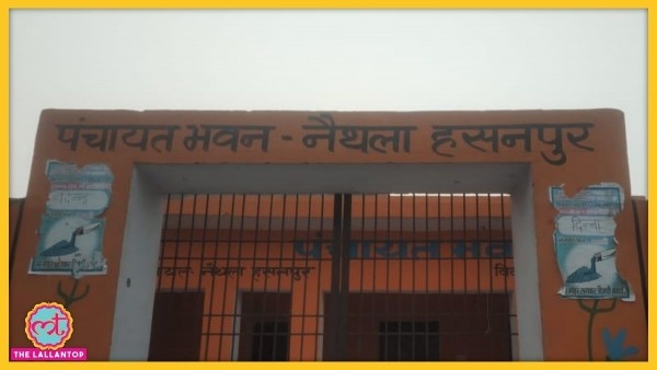 इस गांव में पशुओं के लिए अस्पताल बनाया जा रहा है. मगर गांव वाले अभी भी प्राथमिक और सामुदायिक स्वास्थ्य केंद्र के लिए तरस रहे हैं. इस गांव में पशुओं के लिए अस्पताल बनाया जा रहा है. मगर गांव वाले अभी भी प्राथमिक और सामुदायिक स्वास्थ्य केंद्र के लिए तरस रहे हैं.