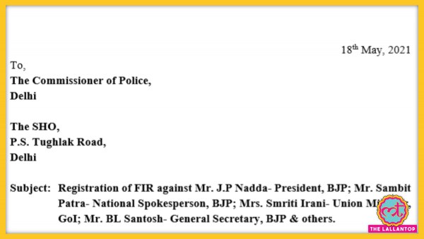 कांग्रेस की दिल्ली पुलिस को चिट्ठी. (तस्वीर: इंडिया टुडे) Congress Fir Document To Bjp