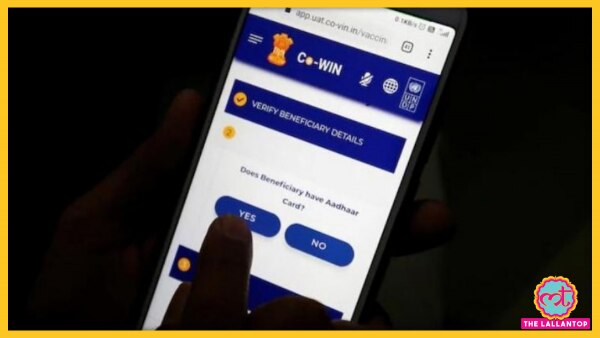 18 से 44 साल आयुवर्ग वालों कोरोना वैक्सीन लेने के लिए कोविन ऐप पर रजिस्ट्रेशन करना होता है. फोटो- PTI Cowin App