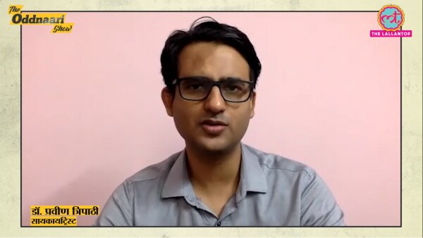 Dr Praveen Tripathi