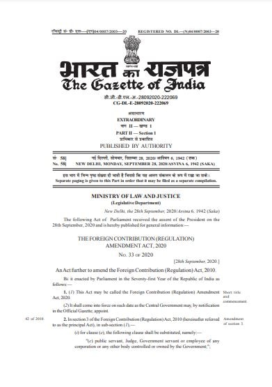 FCRA को लेकर 2020 में सरकार ने नए प्रावधान बनाए. Fcra1