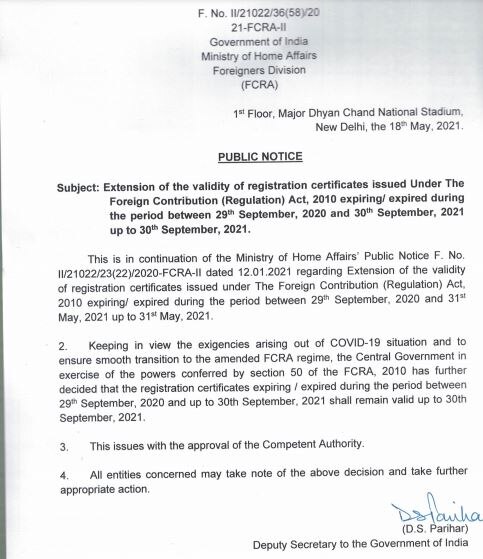 ये पब्लिक नोटिस 18 मई 2021 को जारी किया गया है. Fcra2
