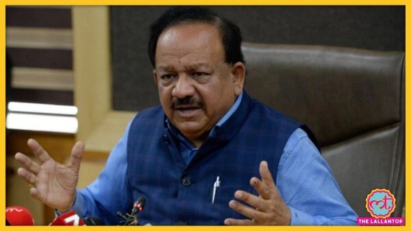 केंद्रीय स्वास्थ्य मंत्री हर्षवर्धन. Harsh Wardhan