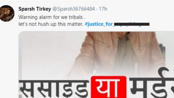 सोशल मीडिया पर लोग इंसाफ की मांग कर रहे हैं. Jharkhand Sahibganj (5)