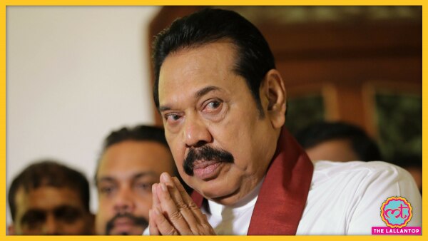 श्रीलंका के प्रधानमंत्री महिंदा राजपक्षे. (तस्वीर: एपी) Mahinda Rajapaksha