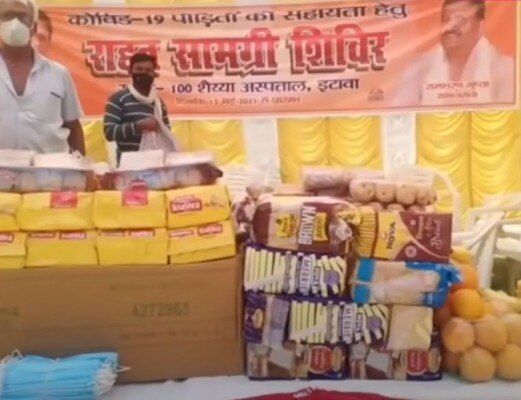 समाजसेवी व्यापारियों ने निःशुल्क खाद्य राहत सामग्री शिविर शुरू किया. फोटो - आज तक Rahat Samagri Shivir Up Itawa