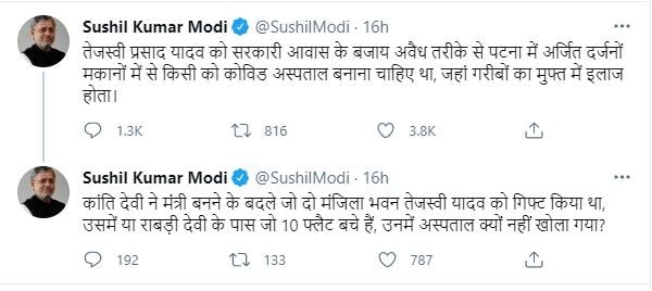 Sushil Modi Tweet 2 Sushil Modi Tweet 2