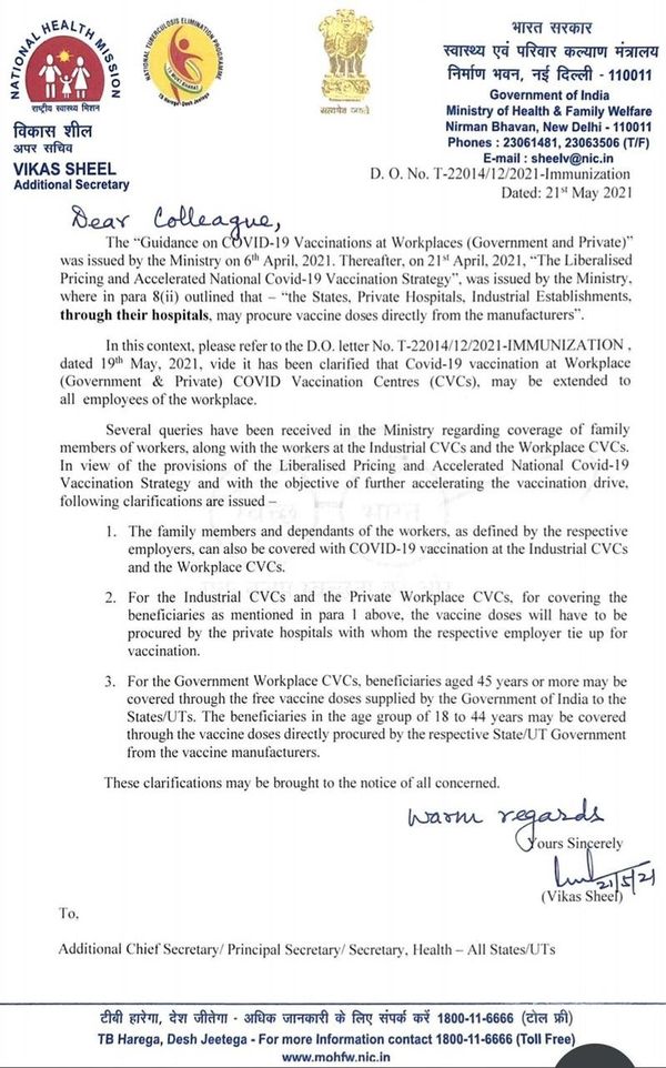 स्वास्थ्य मंत्रालय की ओर से जारी की गई चिट्ठी Swasthya Mantralaya