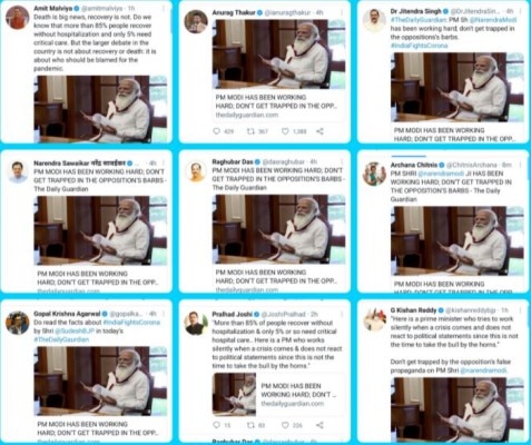 बीजेपी से जुड़े 9 नामों ने ये न्यूज़ स्टोरी शेयर की. फोटो - ट्विटर The Daily Guardian