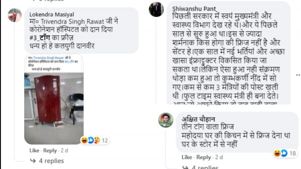 विरोध में पोस्ट Trivendra Singh Rawat (1)