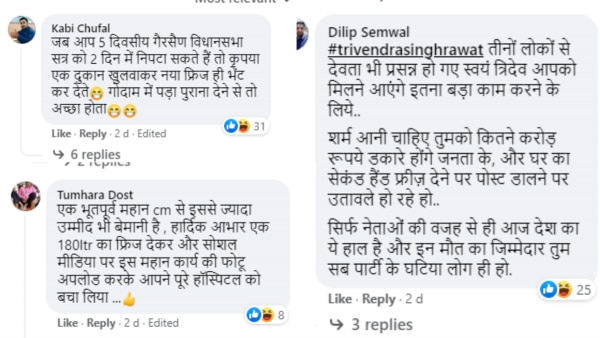 विरोध में पोस्ट Trivendra Singh Rawat (4)
